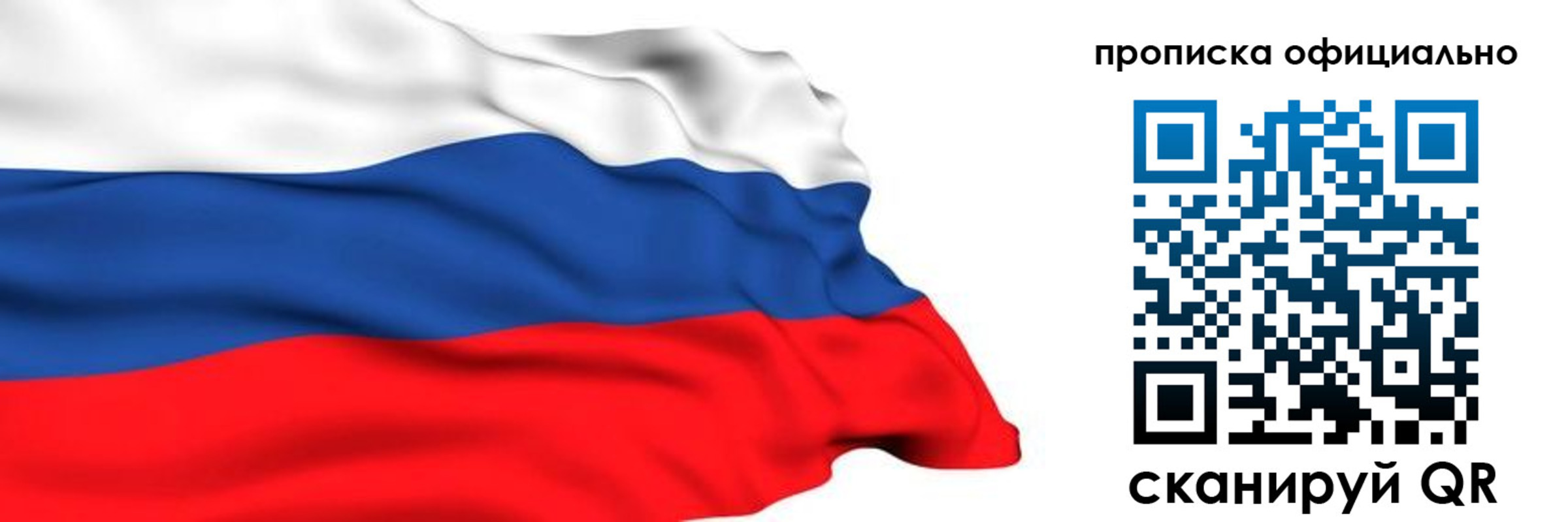 временная регистрация 2025 в Сатке