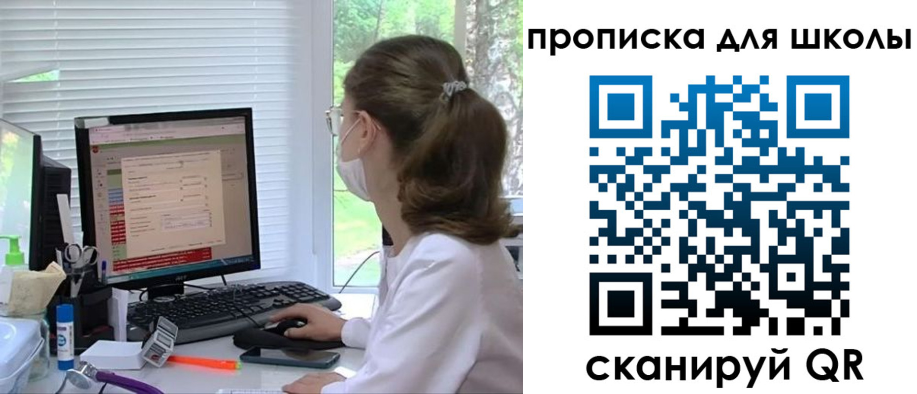прописка в квартире в Сатке