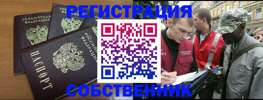 регистрация для школы в Сатке